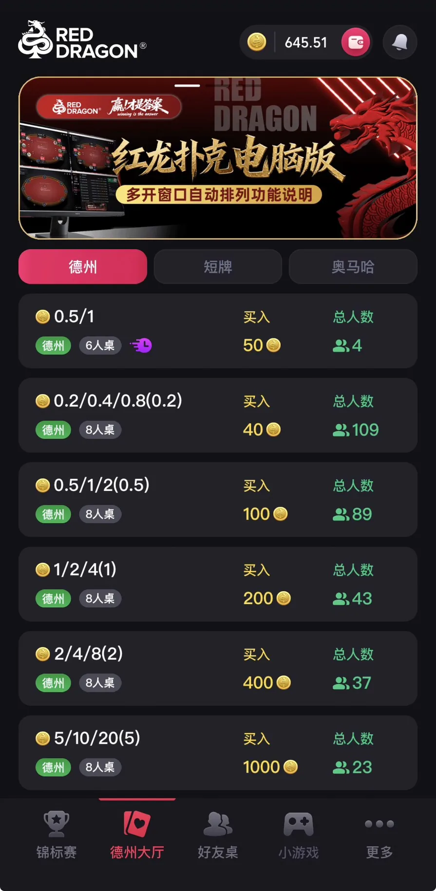App Lobby