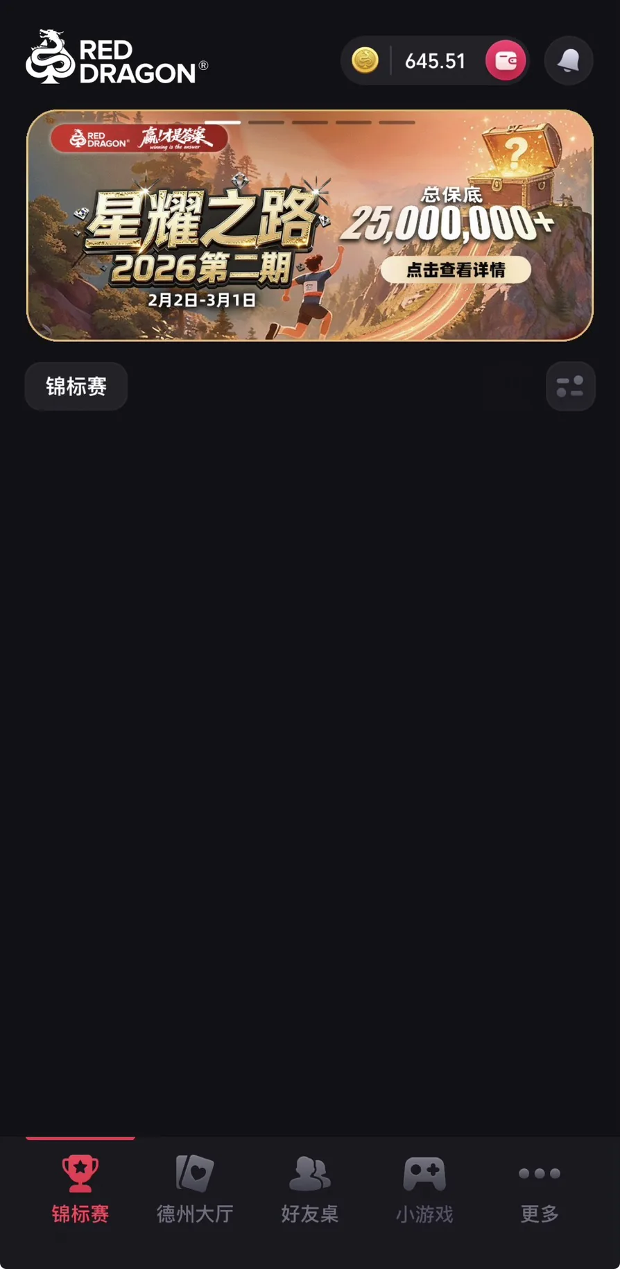 App Tournaments
