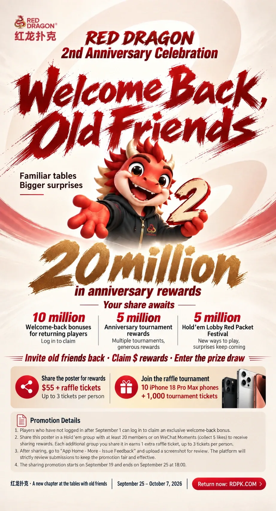 Red Dragon 2nd Anniversary Welcome Back, Old Friends event poster