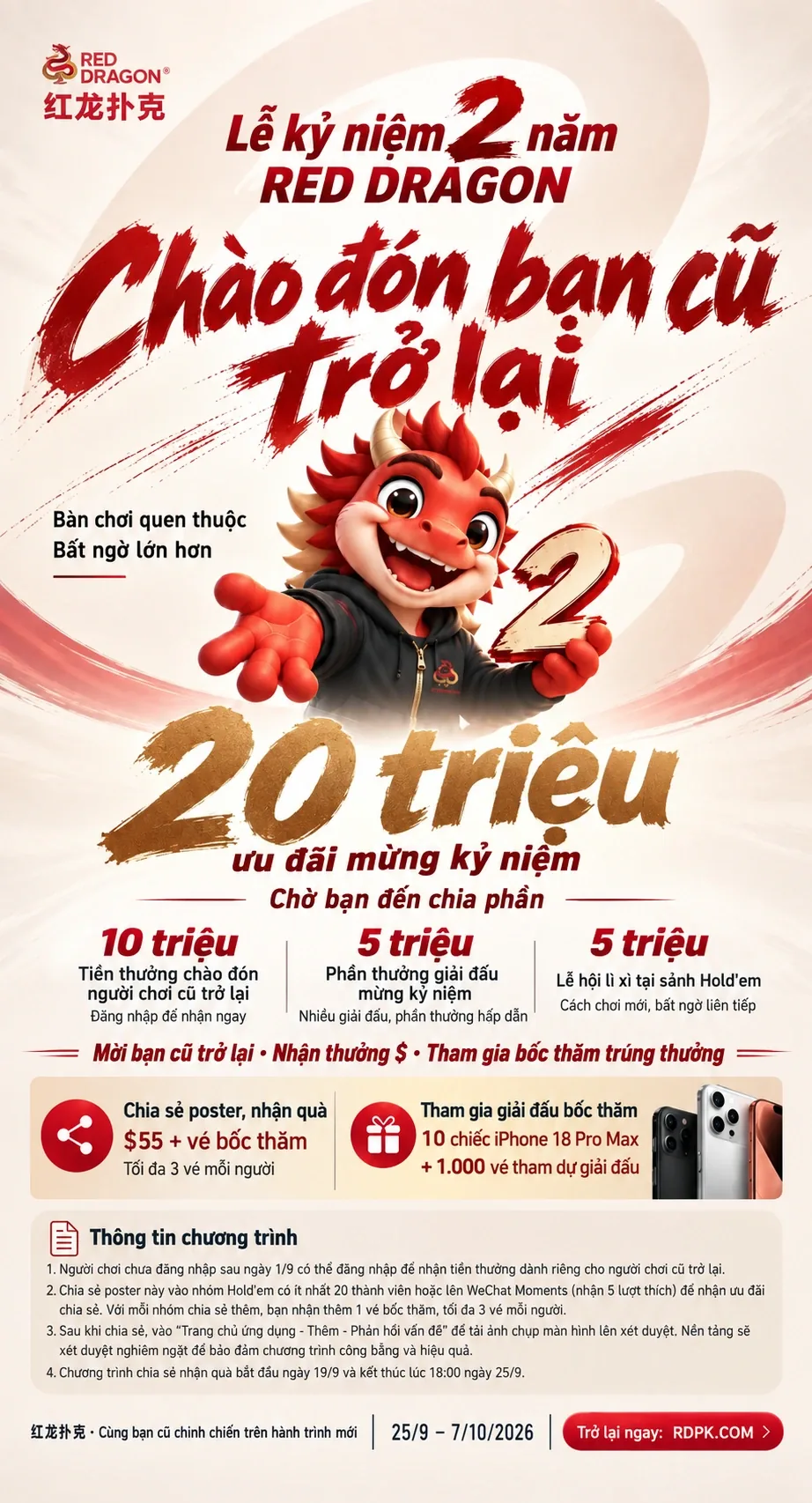 Poster sự kiện Kỷ niệm 2 năm Red Dragon · Chào đón bạn cũ trở lại