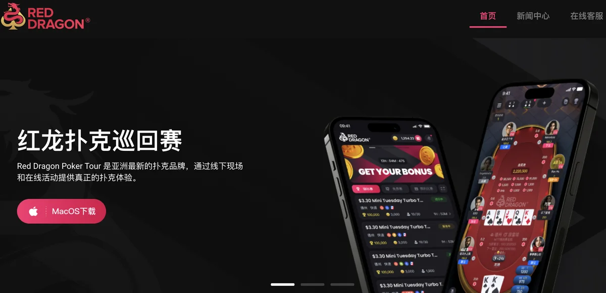 Official Desktop Download